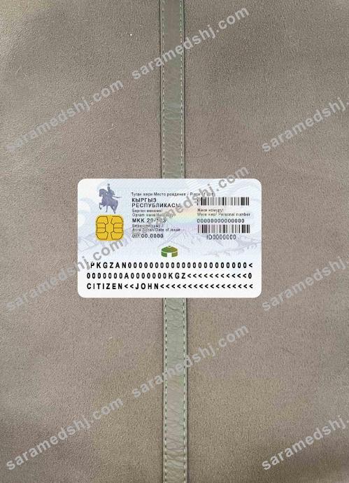 Kyrgyz ID card, 2017 – present photolook BACK